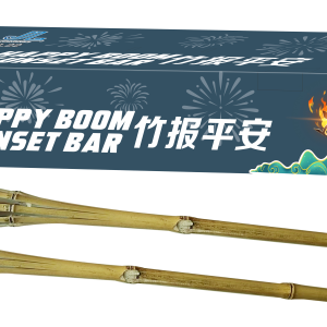 Happy Boom Sunset Bar (2/12)