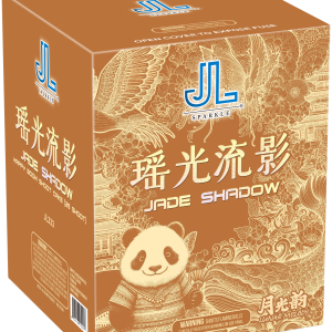 10"25 瑶光流影 JADE SHADOW 6/1